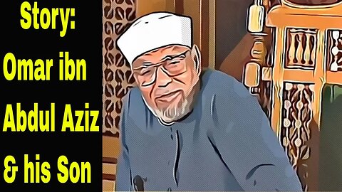 Omar bin Abdul Aziz and his son: Quran Tafsir Story