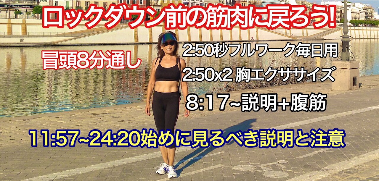 Let's get ready to built your inner muscles !!