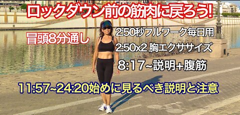 Let's get ready to built your inner muscles !!