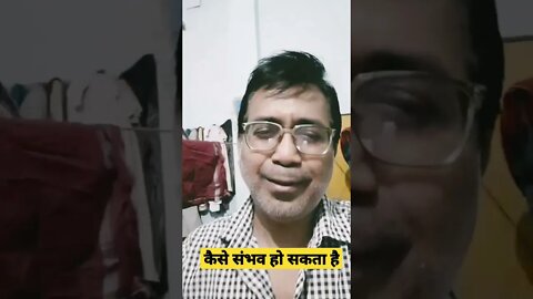 How it is possible, कैसे संभव हो सकता है #satisfyingvideo #shorts #miraculous @GKM Creation