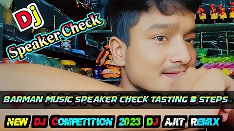 Gulai Gulai Go Ha (Barman Music Speaker Check Tasting 1 Steps Roodshow Hummbing Compitition Mix 2023