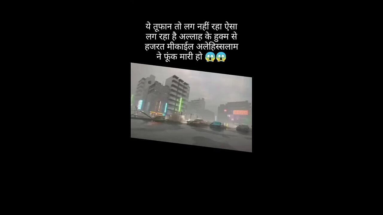 What a big Strom 😱😱। see this one is big destroyer Strom । a Big building and to much lost ...