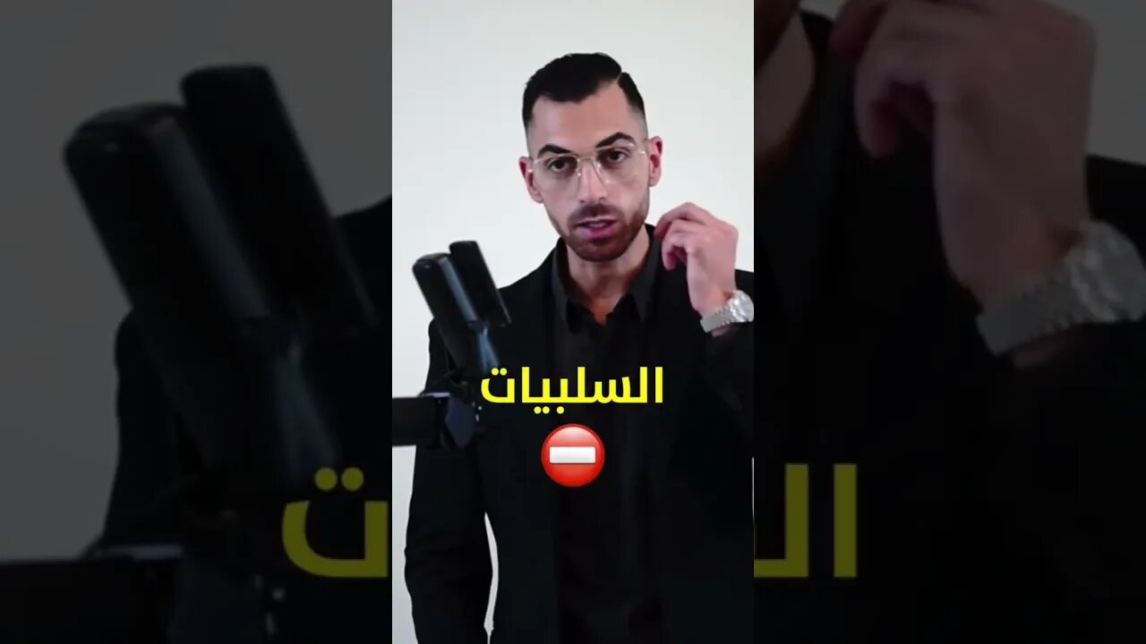 بدك تنجح؟ 🤔 اتبع هذه القواعد الأربع.. ✨