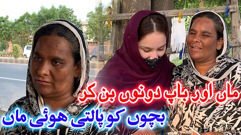 Majbori Aik Maa Sy Kitni Mehnat Krwati Ha