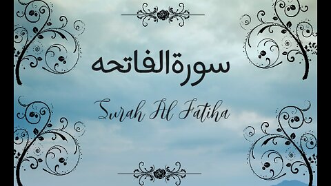 Surah fatiha #surah #Quran