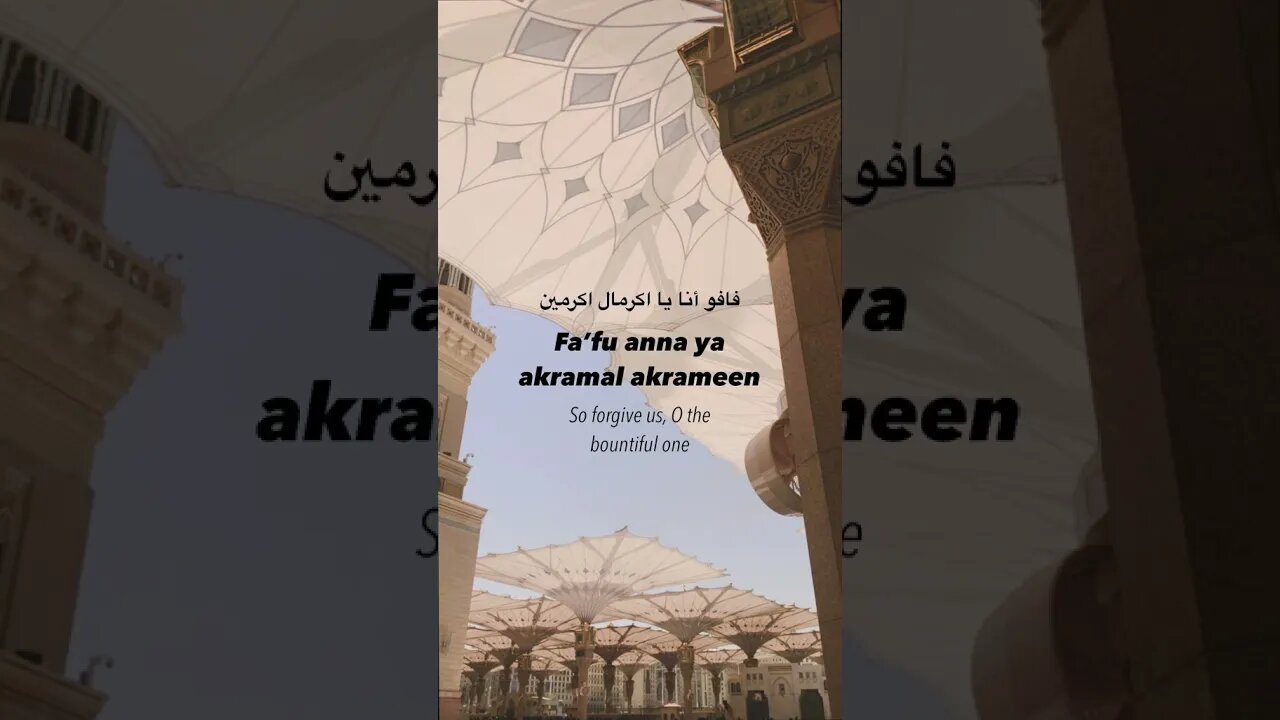 DUAS FOR THE LAST 10 NIGHTS OF RAMADAN! π€²πΎπ #shorts #islam #ramadan #viral