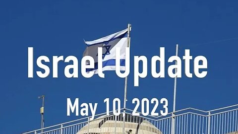 Israel Update May 10, 2023