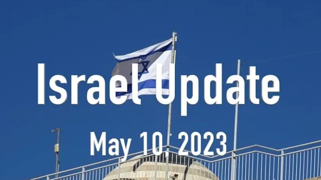 Israel Update May 10, 2023