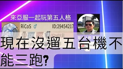 第五人格：魔術師 VS C牌 邦邦 - 現在沒遛五台機不能三跑? | Identity V | アイデンティティV