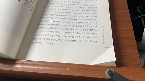 일본인이야기2 김시덕 도쿠가와막부 무사집단 농민 기쿠치이사오 교토 기근 슈몬아라타메초 우게노히토코토 시라카와번 도시 봉공 귀농 하야미아키라 유행병 빈민층
