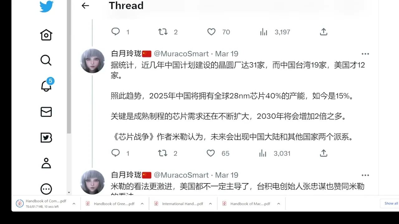 中國芯片製造所走的路， 美國搬起石頭砸自己的腳