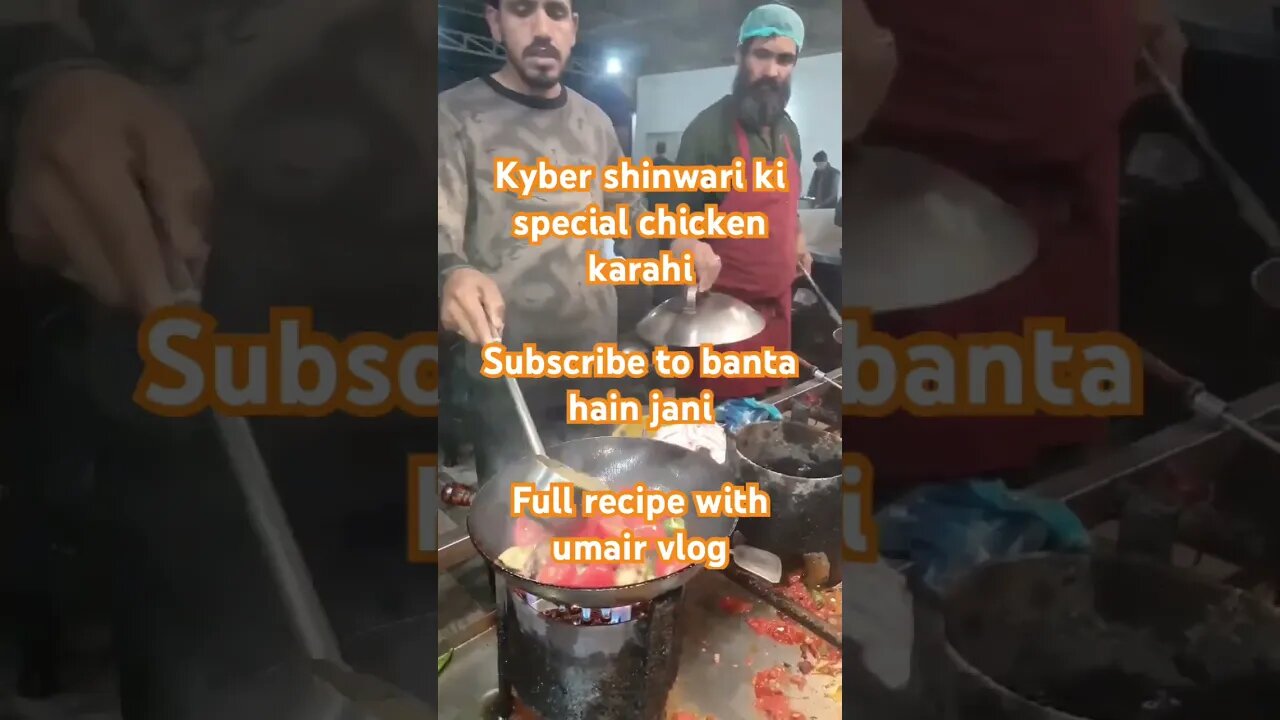 Kyber shinwari ki special chicken karahi ! #karachisindh #food #cateringservices ! Umair vlogs