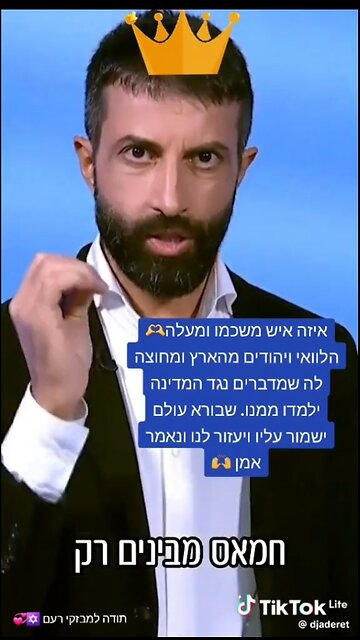 Here’s what Mosab Hassan Yousef, the son of Hamas, has to say about Hamas.