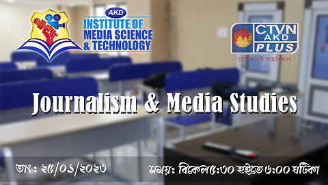 AKD INSTITUTE & MEDIA SCIENCE CTVN_25_01_2023- 05:30 PM