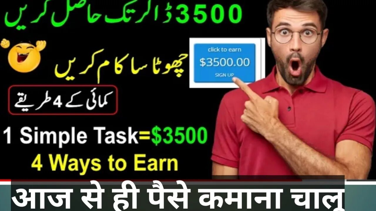 Make $3500 on Ysense with single task || Make money online without investment || Online Earning 2023