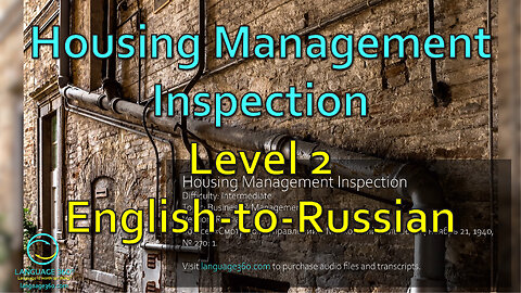 Housing Management Inspection - Level 2 - English-to-Russian