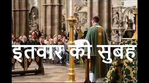 Two Stories: "इतवार की सुबह" और "यही गुड़िया चाहिए"