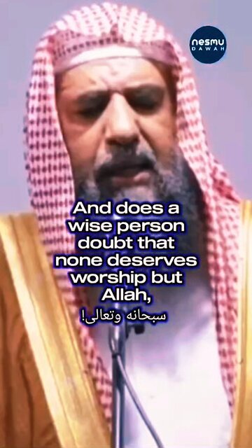No Diety Deserves Worship Except Allah ﷻ ~Sh.Sulayman Al-Ruhayli حفظه الله