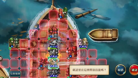 夢幻模擬戰 超時空試煉 SSS4 16/12/2019-22/12/2019 (公主聯盟角色完成)