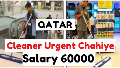 Urgent Requirement Cleaner In Qatar Limited Vacancy | Fc Enterprise