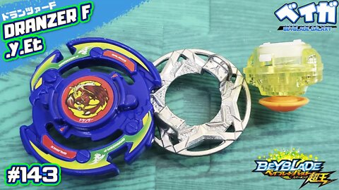 Testando combo 143 - DRANZER F .Y.Et vs 3 combos clássicos - Beyblade Burst ベイブレードバースト