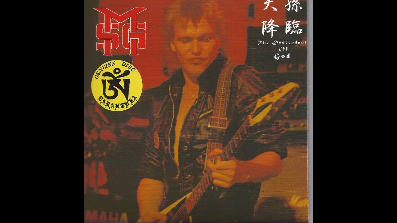 Michael Schenker Group - 1981-08-14 - The Descendant of God