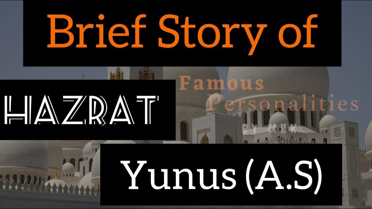 The story of Hazrat Yunus A.S | |Hazrat Younus As or Machli Ka Waqia