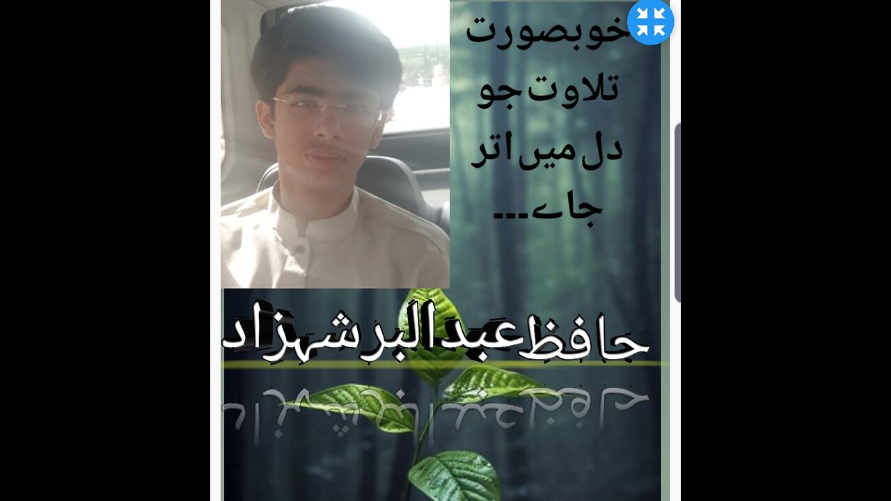 For relaxing ur mind must listen this amazing voice Ma sha Allah...