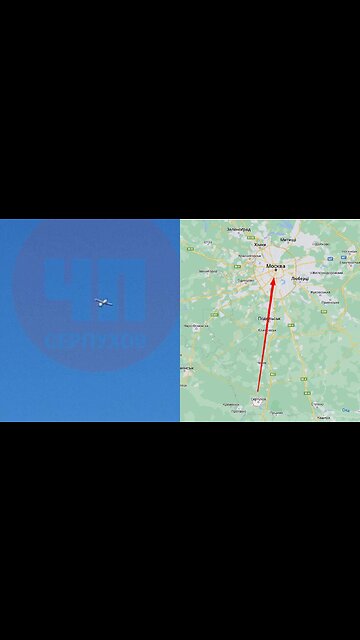 Drones in Moscow region. Again