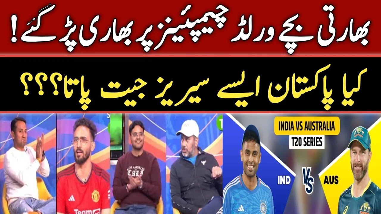 Indian Media Reaction On India Win Series 4-1 | India Vs Australia T20 2023 |Vikrant Gupta Reaction