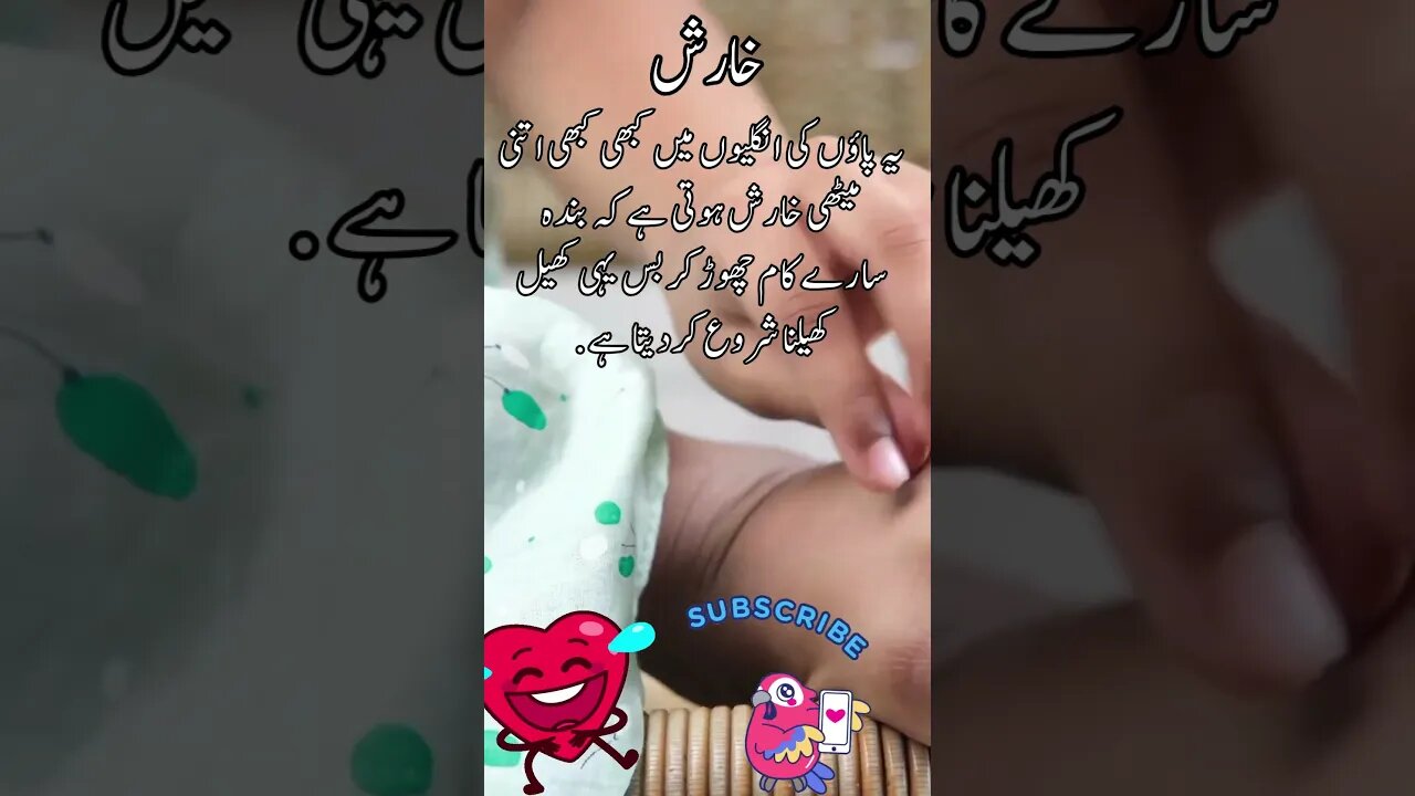 little finger funny interesting facts shorts Urdu viral