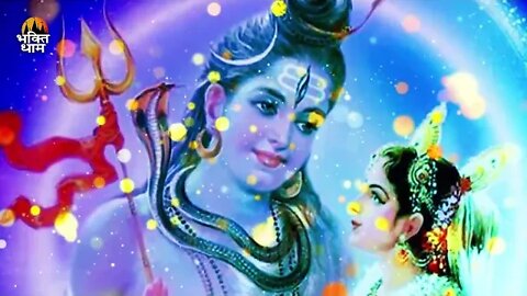 शिव अमृतधारा | Shiv Amritdhara |Shiv Bhajan