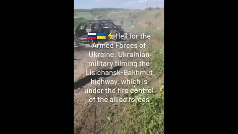 🇷🇺🇺🇦⚡Ukrainian Military Filming The Lisichansk-Bakhmut Highway, Which Is Under 24/7 Artillery!