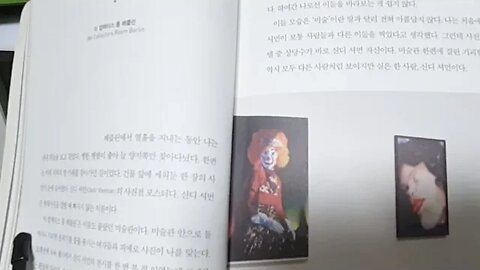 여행자의 미술관 박준 어바웃어북 기괴한 여자들 미 컬렉터스 룸 베를린 신디 셔먼 현대사진