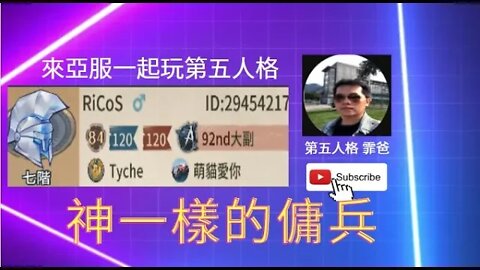 第五人格： 神一樣的傭兵~~我排位人品又爆發了 [沙雕]