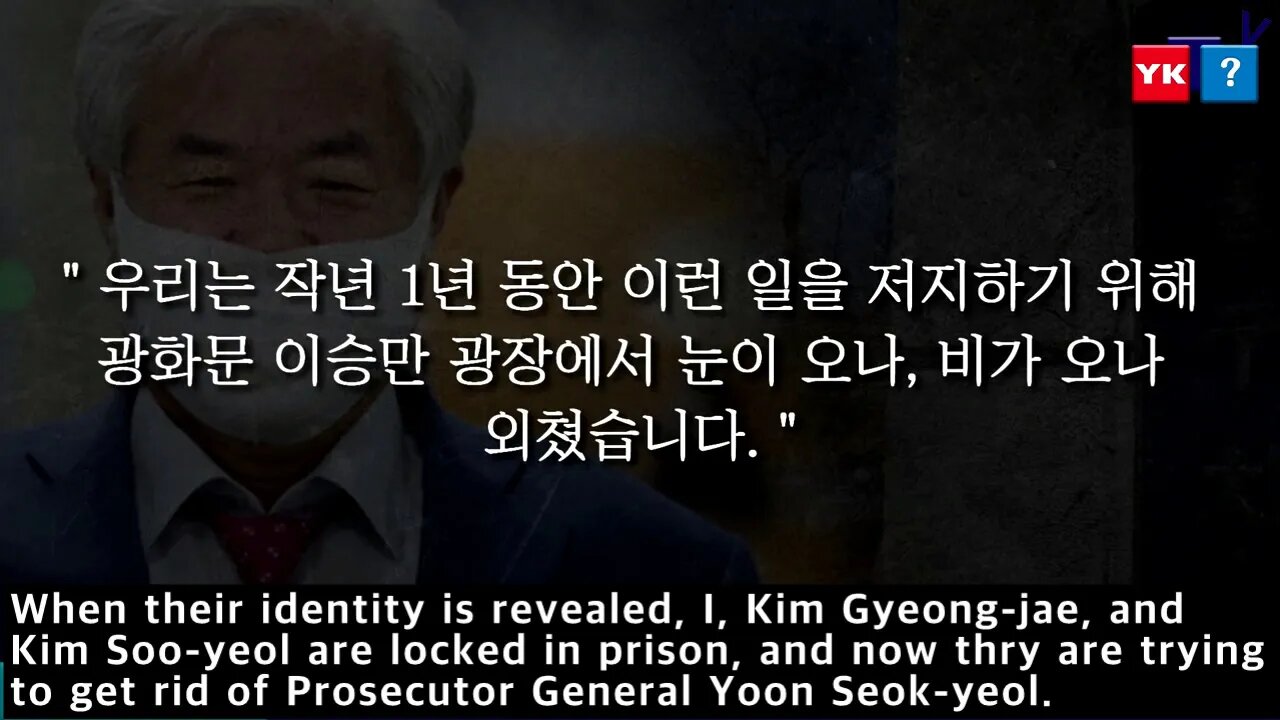 #37 Letter of South Korean Pastor Jun from prison