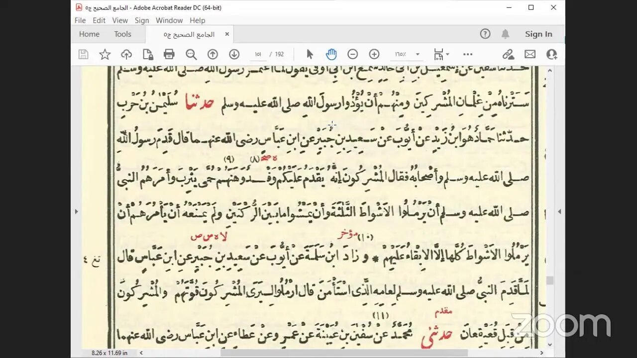 30 -المجلس 30 صحيح البخاري، غزوة الحديبية، ح:4147