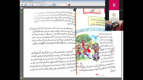 Zoom Online Urdu A Lecture 1 Class VI 7 12 2020
