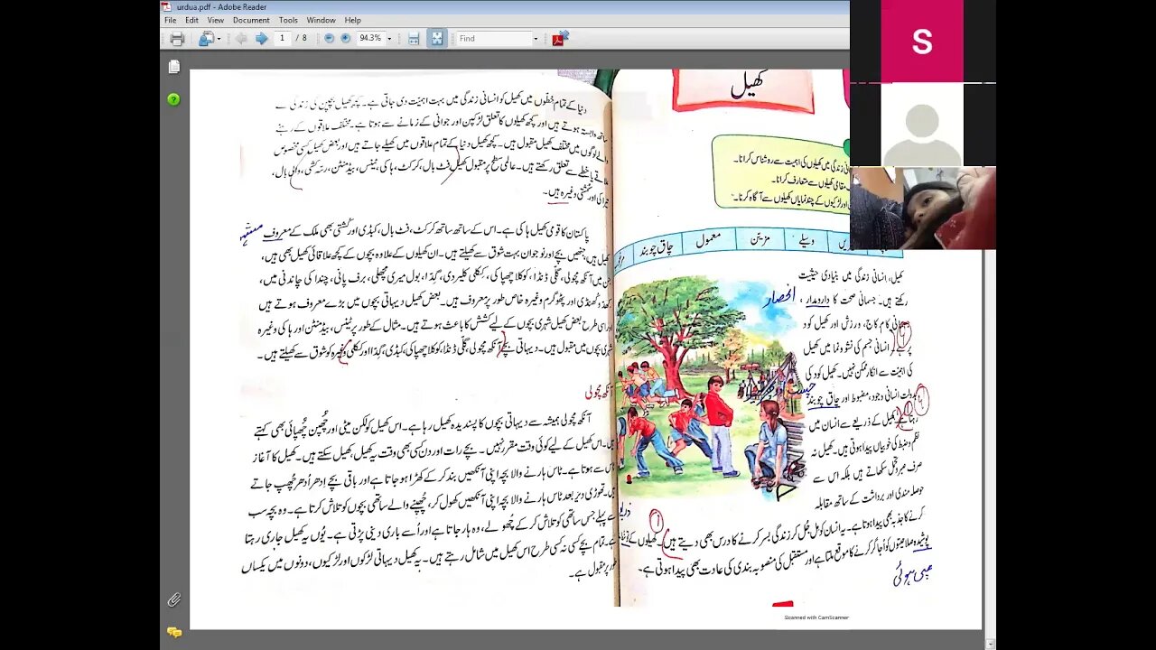 Zoom Online Urdu A Lecture 1 Class VI 7 12 2020