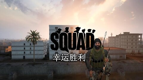 Squad [Lucky Victory]