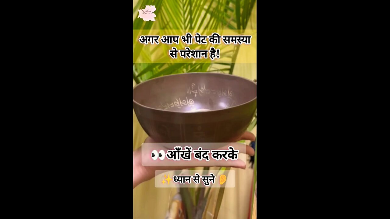 ✨Close your eyes 👀 & listen👂#viral #meditationmusic #meditationsounds #chittbhumi #sriharnikhil
