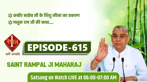 Nepal 1 TV 21-09-2021 || Episode: 615 || Sant Rampal Ji Maharaj Satsang Live