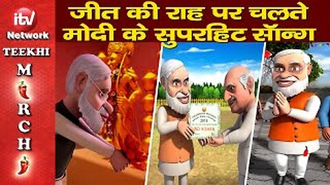 Loksabha Election 2024: लोकसभा चुनाव के मौके �