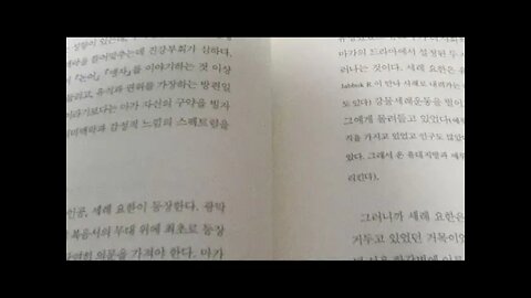 도올의 마가복음 강해, 김용옥, 신약, 공관복음, 예수시대 구약 존재 안함, 세례요한, 광야에서외치는자의소리, 공생애, 십자가사건, 바울, 구원론, 바이오그라피, 유대광야, 율법