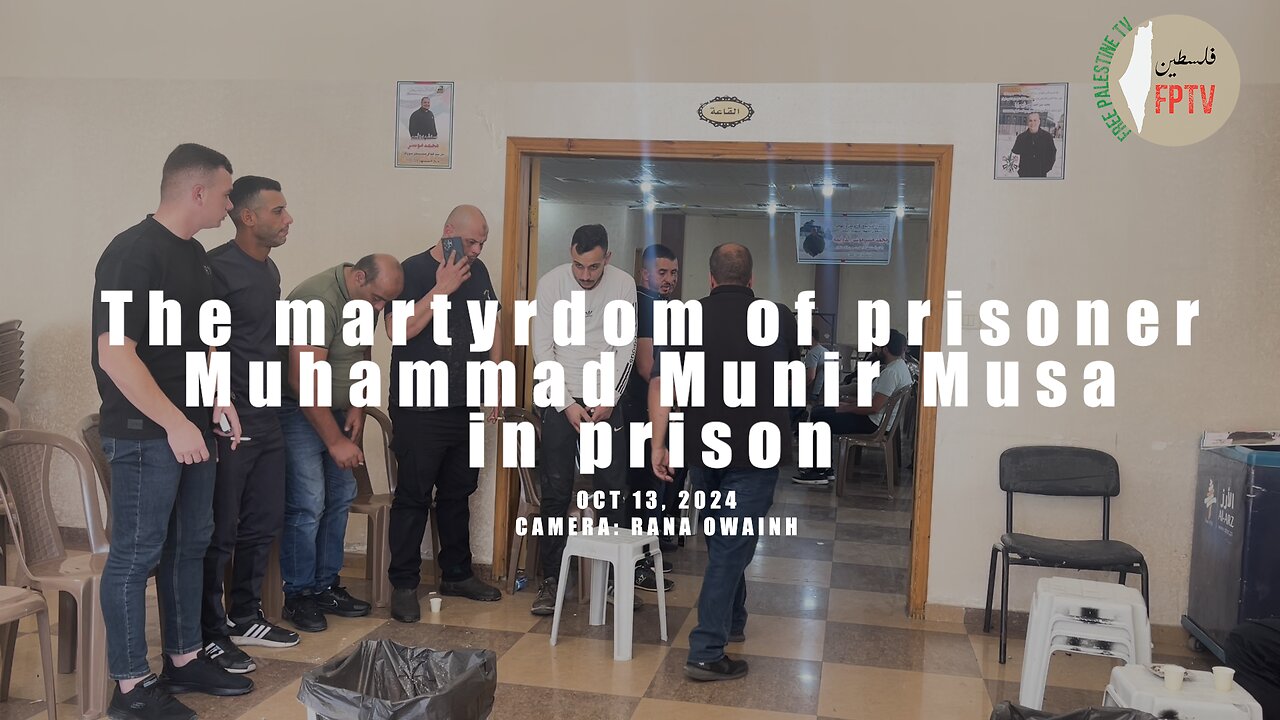 Prisoner Muhammad Musa tortured to death in Zionist Ramon Prison.