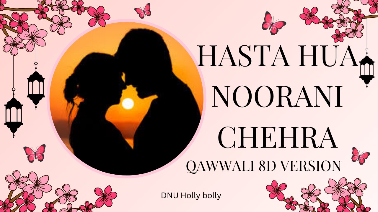 हस्ता हुआ नूरानी चेहरा - क़व्वाली | Hasta Hua Noorani Face - Qawwali