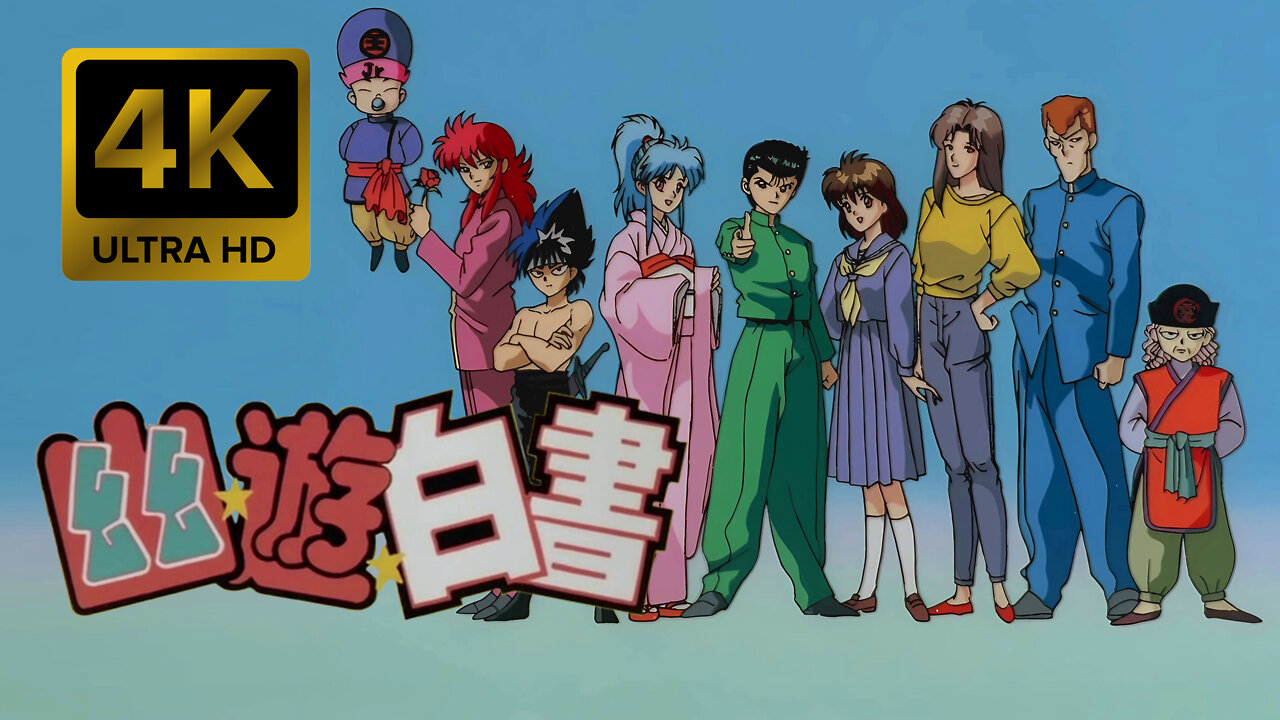 Yu Yu Hakusho Opening |Creditless| [4K 60FPS Remastered]