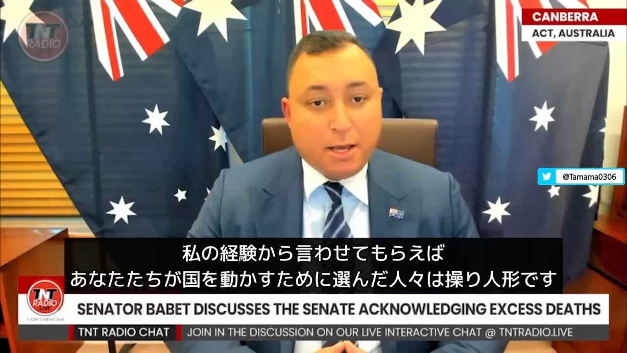 オーストラリア議員「議員は支配層の操り人形、国民のためになど動いていない」