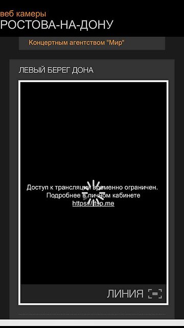 Ruzzians try to block the Rostov City