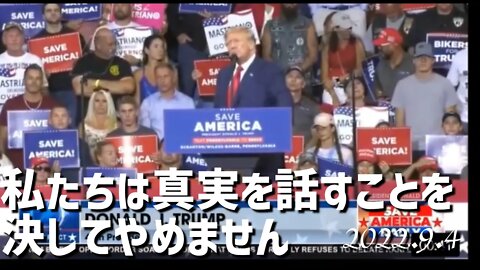 トランプ前大統領スピーチ🐯[吹き替え]040904